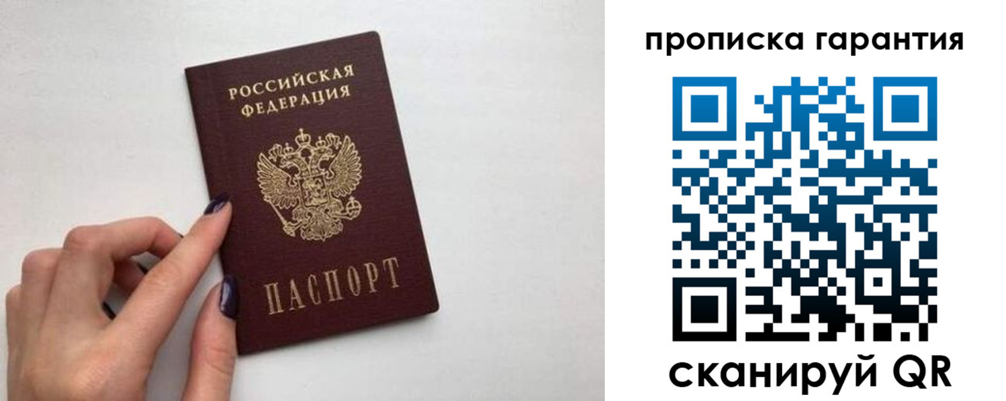 временная регистрация госуслуги в Зарайске