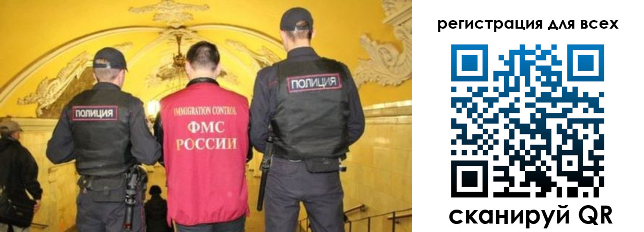 купить прописку в Зарайске