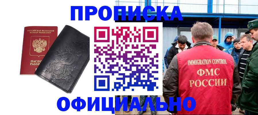 форма 3 в Зарайске